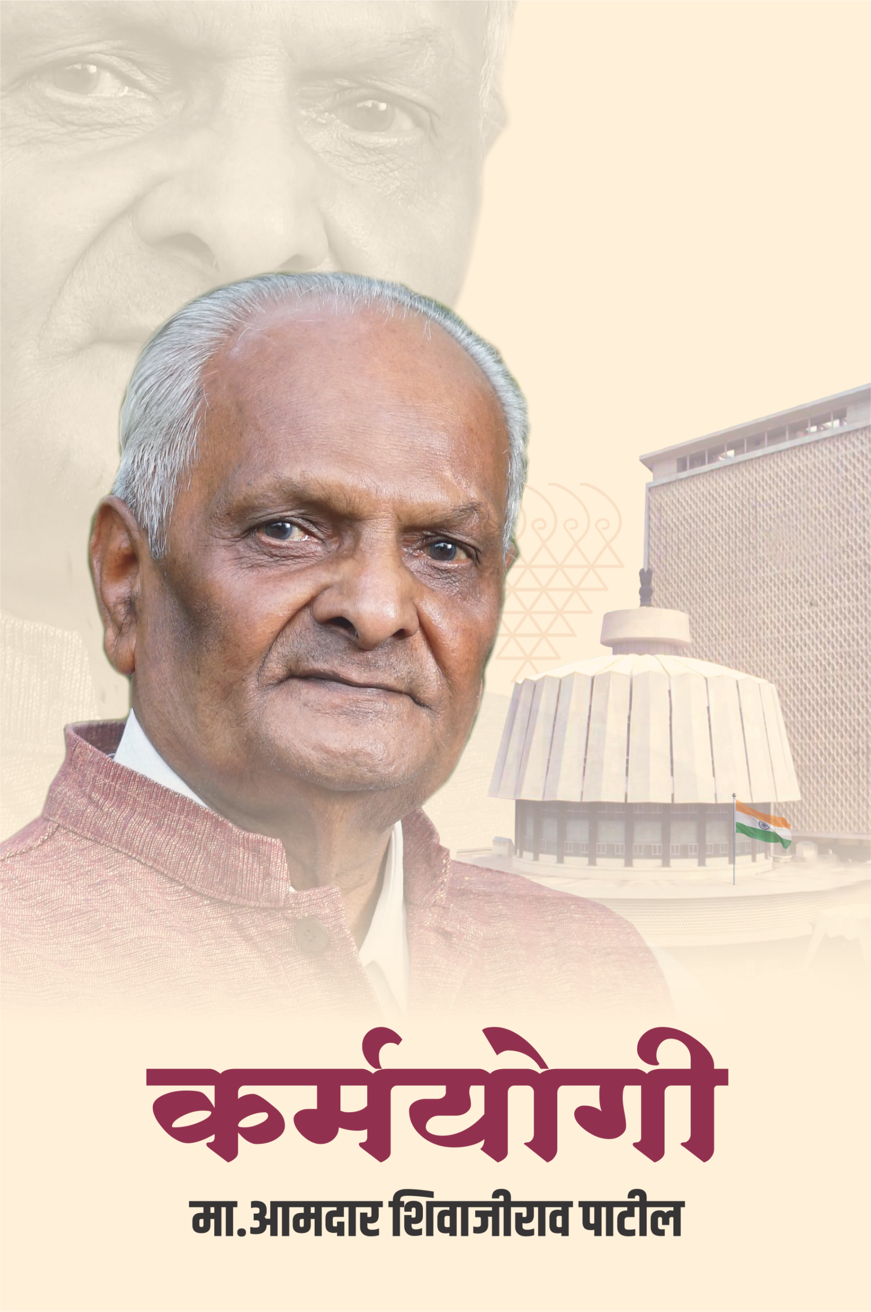 front page